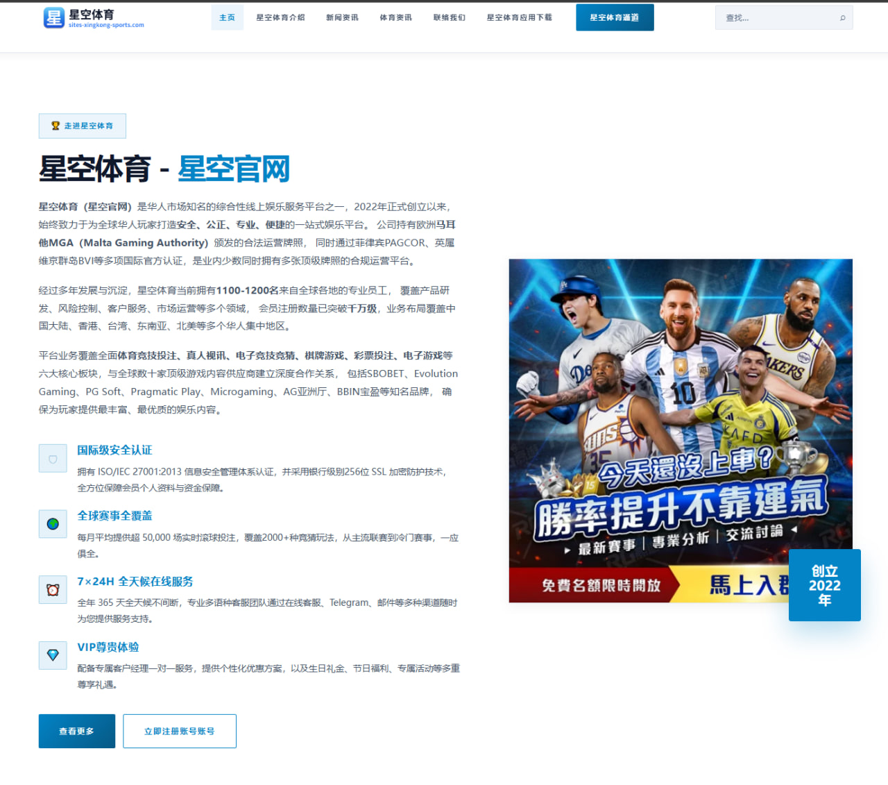 梅西美职联助攻回升解析迈阿密国际争冠前景全景分析